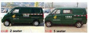 Minibús en venta California Minivan de 8 plazas Listo en stock -KINGSTAR VC4 - Microônibus de 2 a 11 lugares - 27