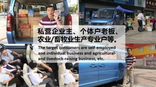 8 Seater Minivan - 8 Seater Cargo Van -KINGSTAR Minibus Manufacturer - News - 12