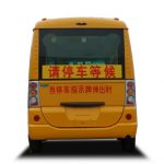 Mini School Bus for Sale Price - Wholesale Company - KINGSTAR - 12-28 seater minibus - 17