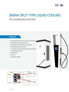 split type liquid cooling charger - drawing
